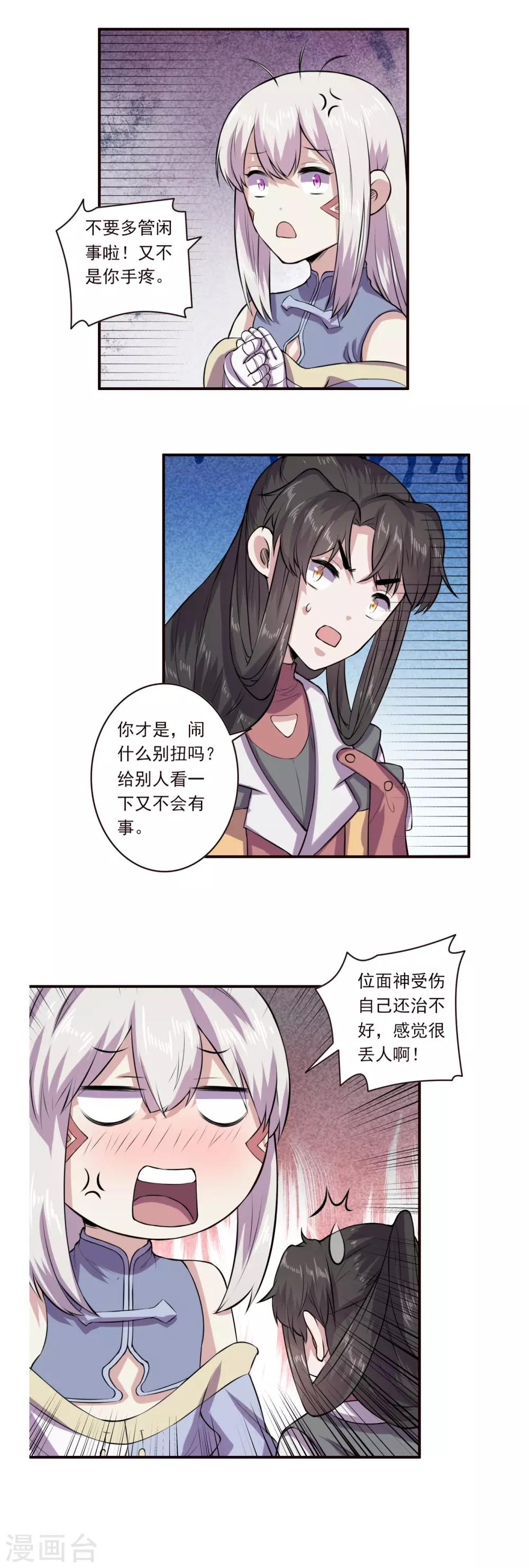 第64话13