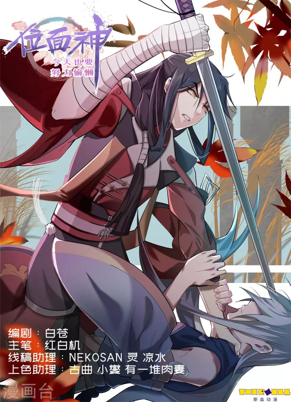 第53话0