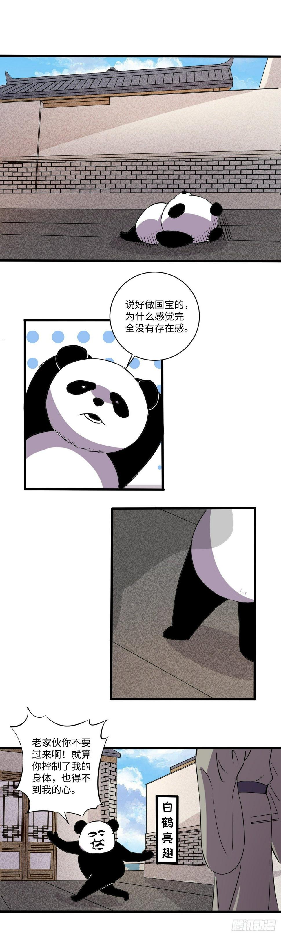 201