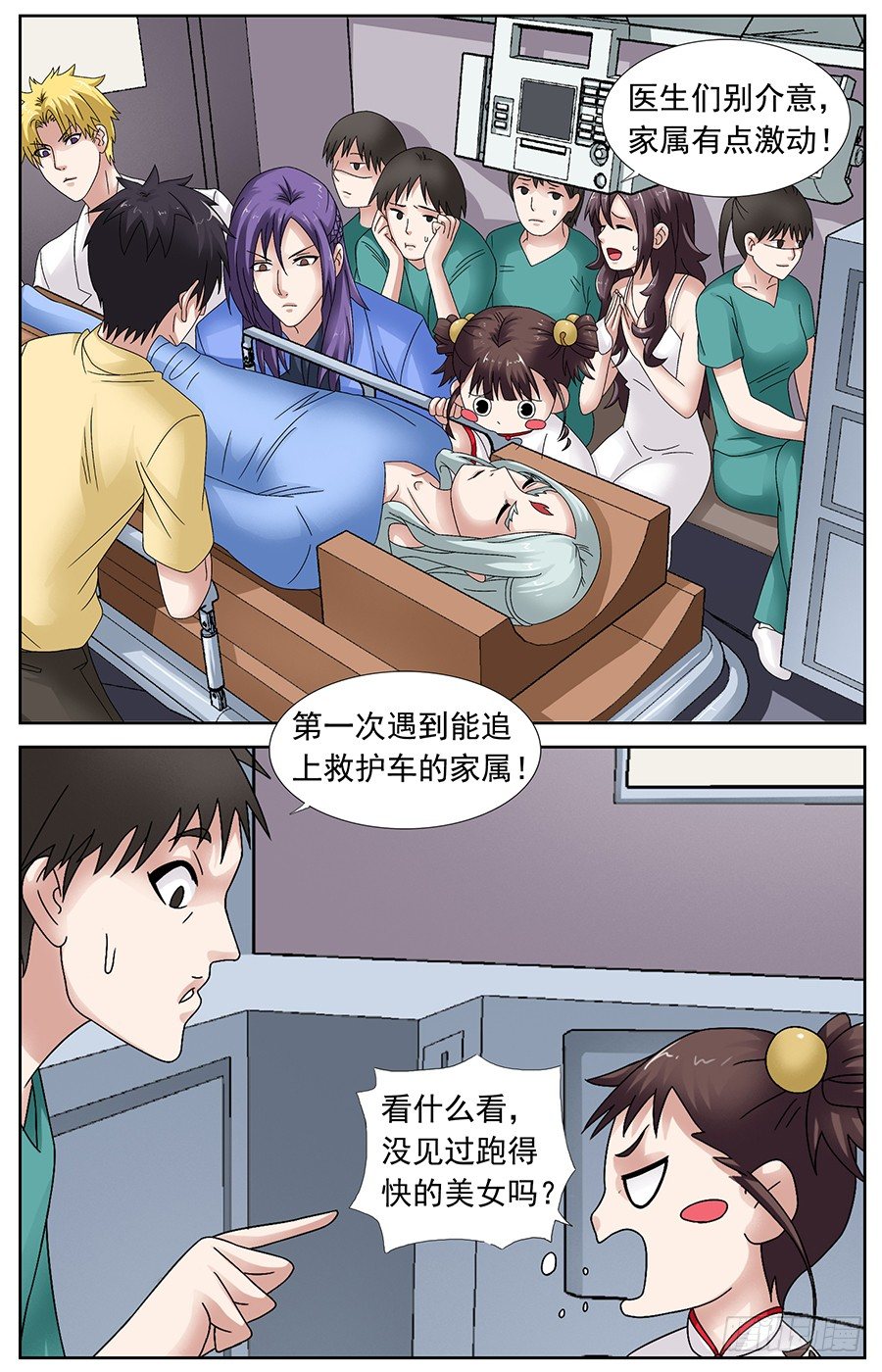 第二十二话 办公室里双修1