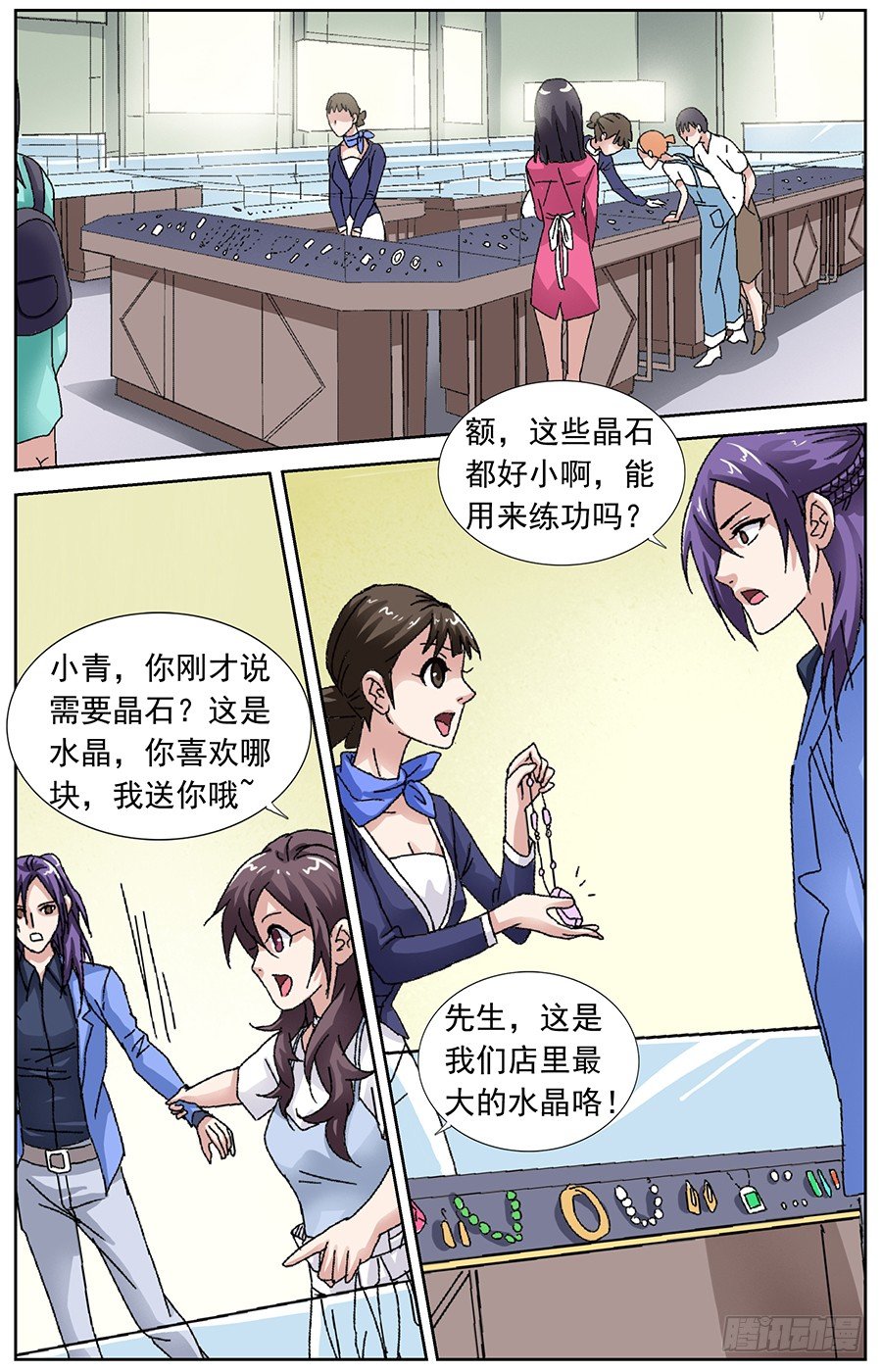 第二十八话 为艺术献身7