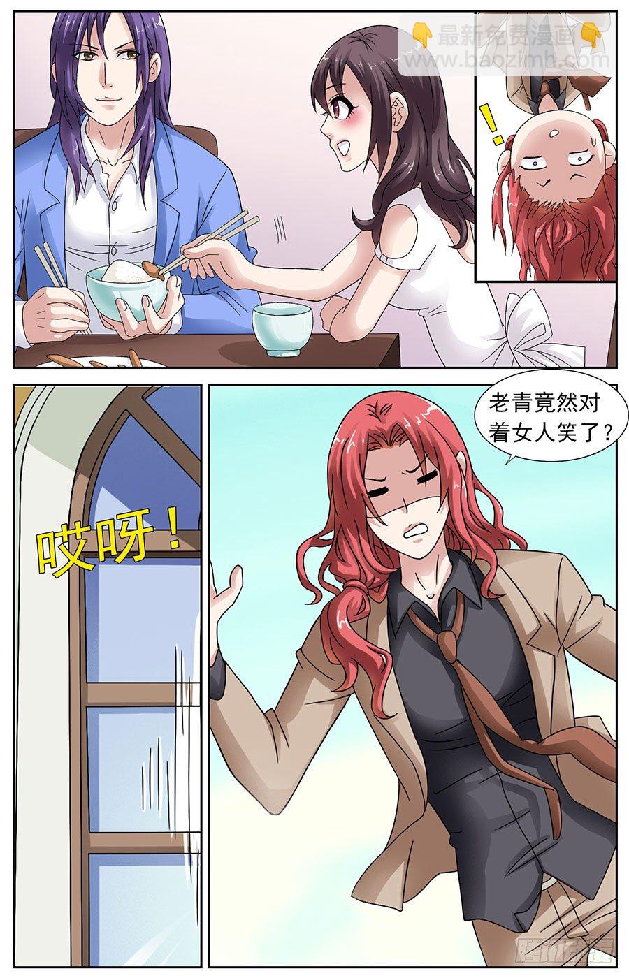 第十二话 塑料花的兄弟情7