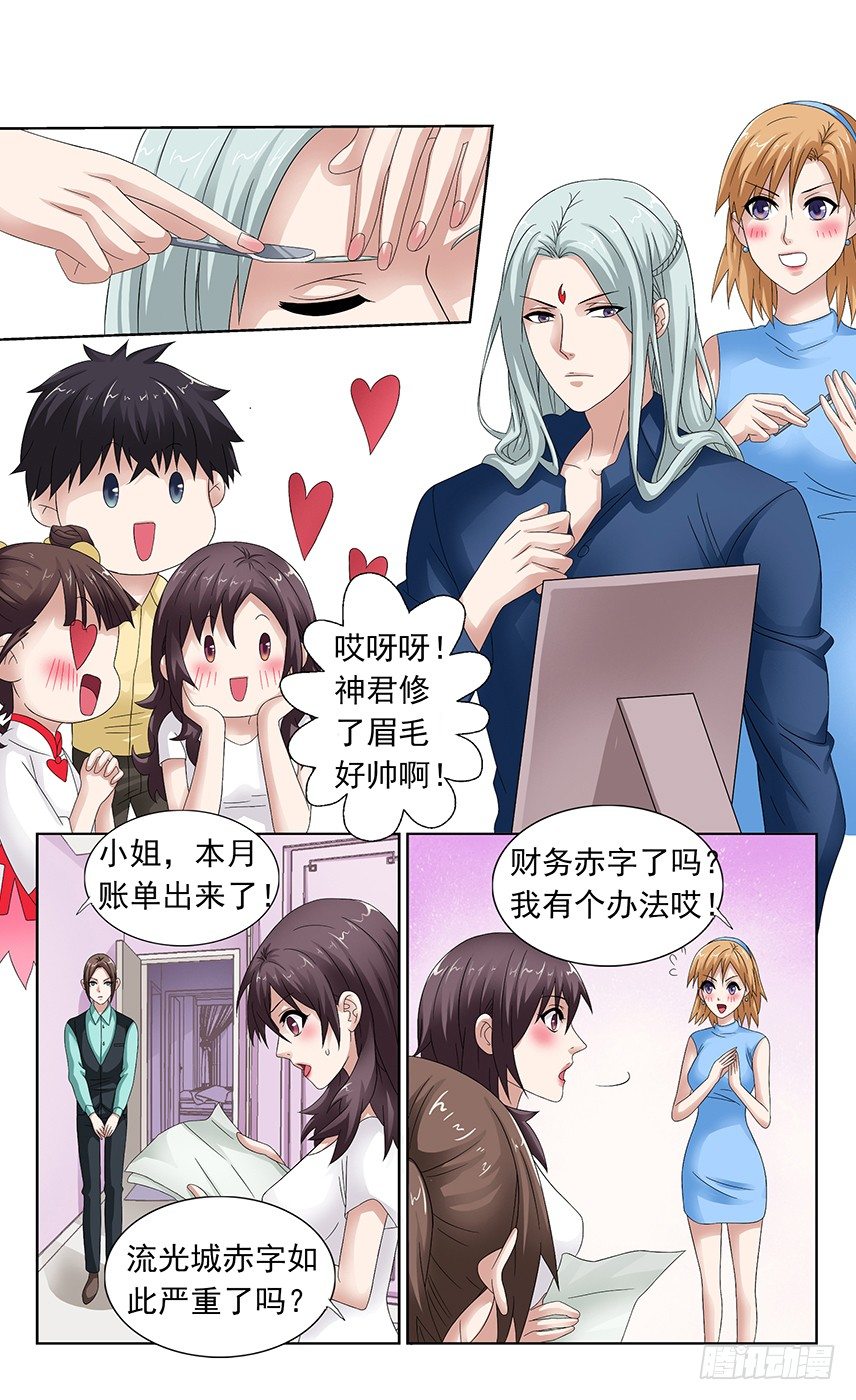 第二十五话 钢管舞教室2