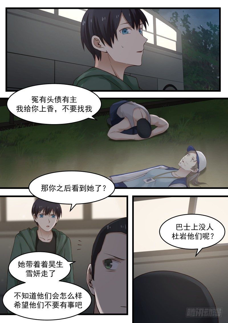 17.第三幕5