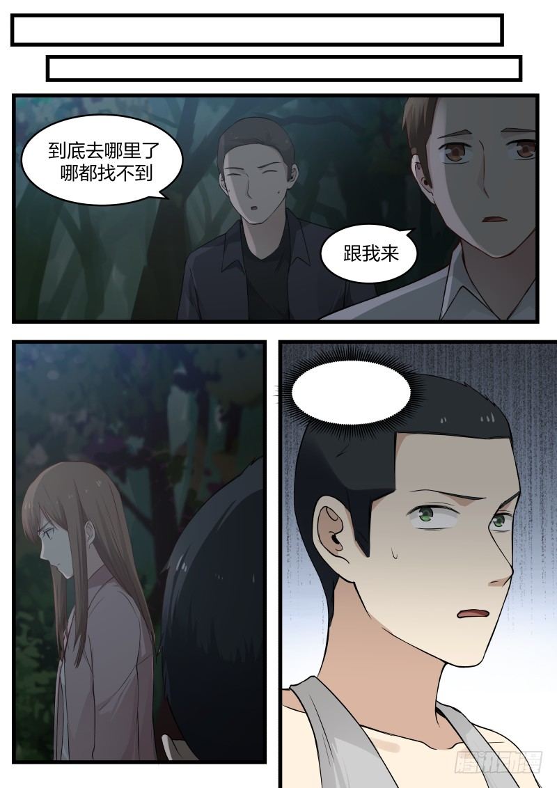 16.新的死者8