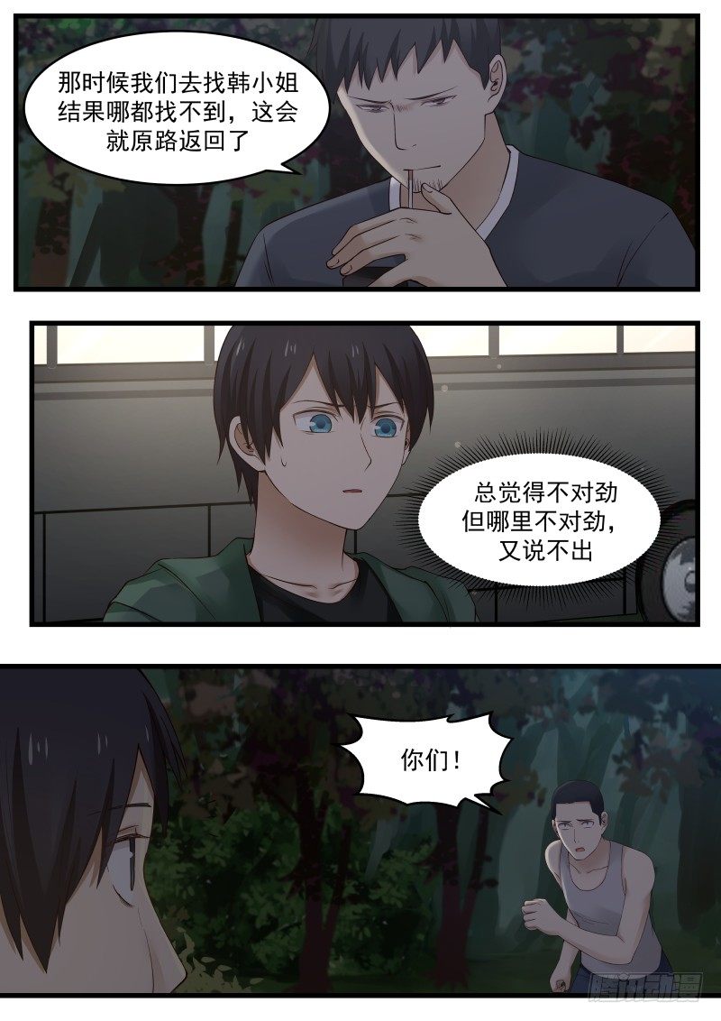 17.第三幕2