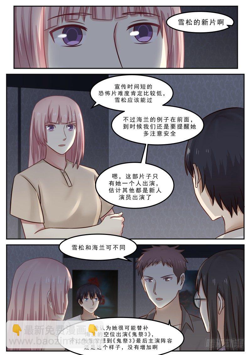 37.于晨3