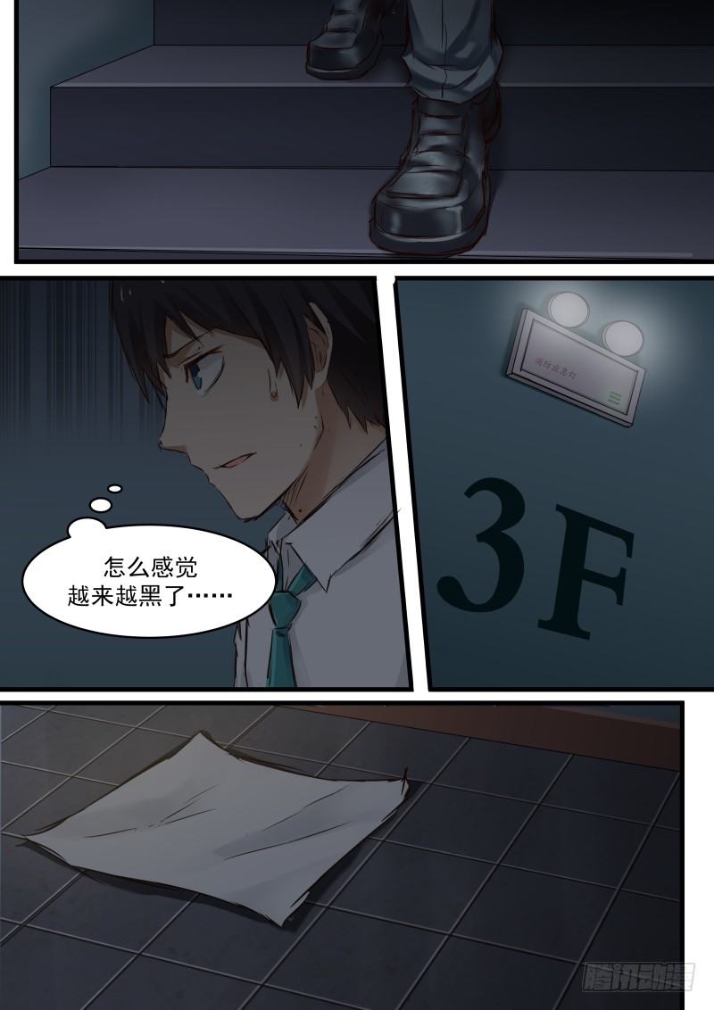 1.恐怖巴士2