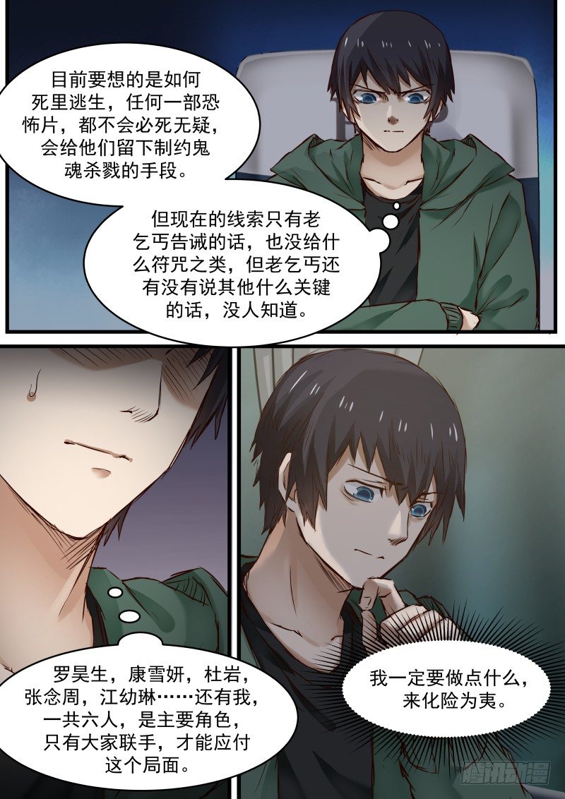 9.空白期6