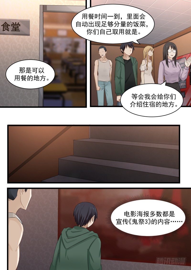 26.方冷6