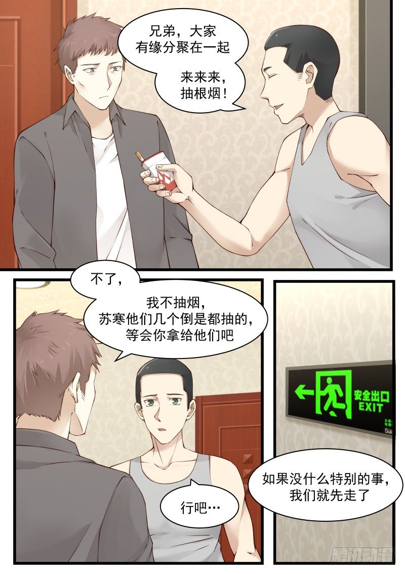 30.分配房间3