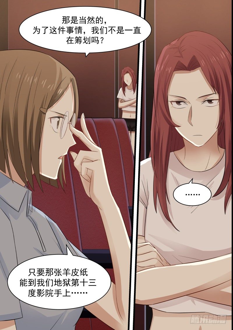 29.商议8