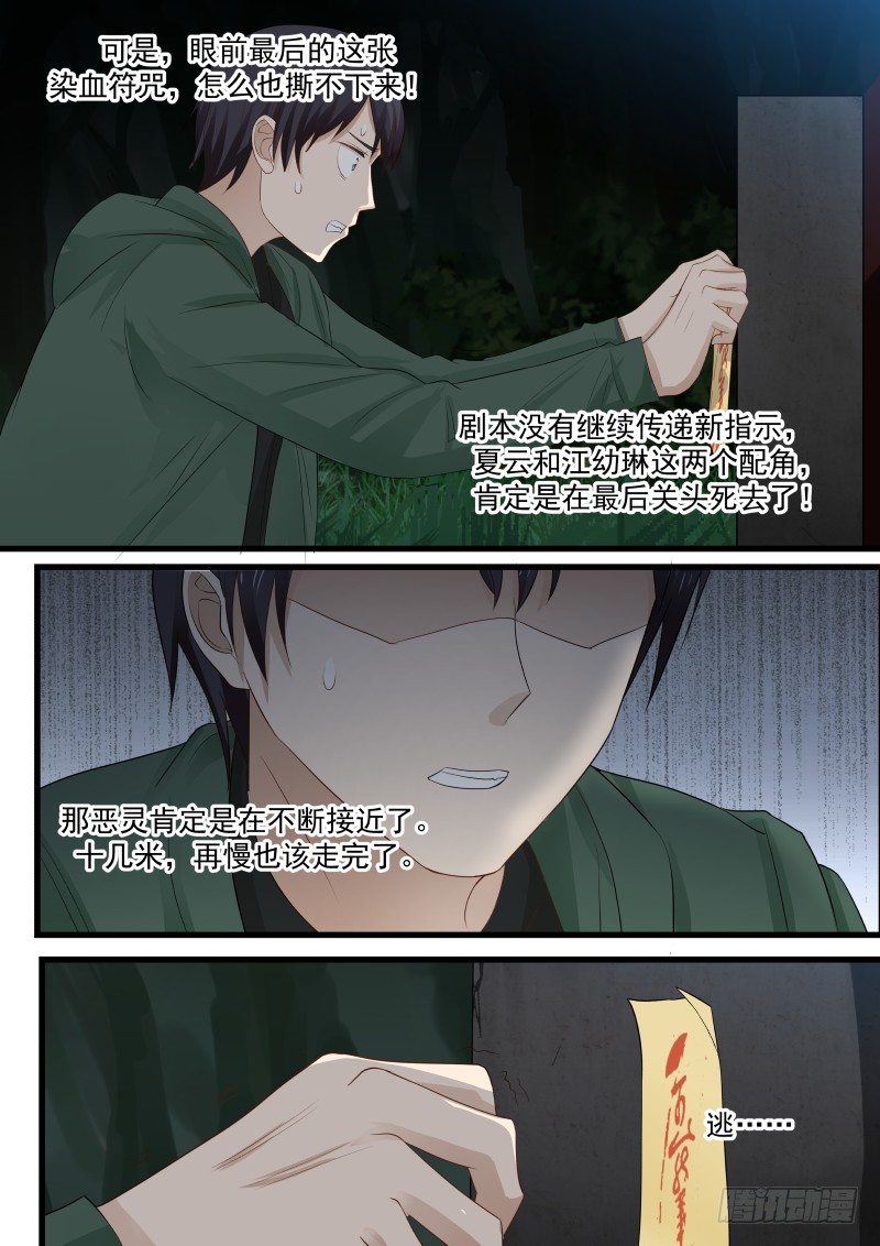 24.电影终结2