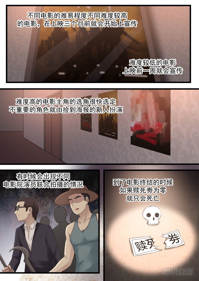 17.第三幕7