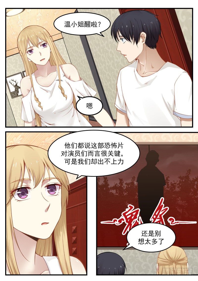 33.焦梦琪1