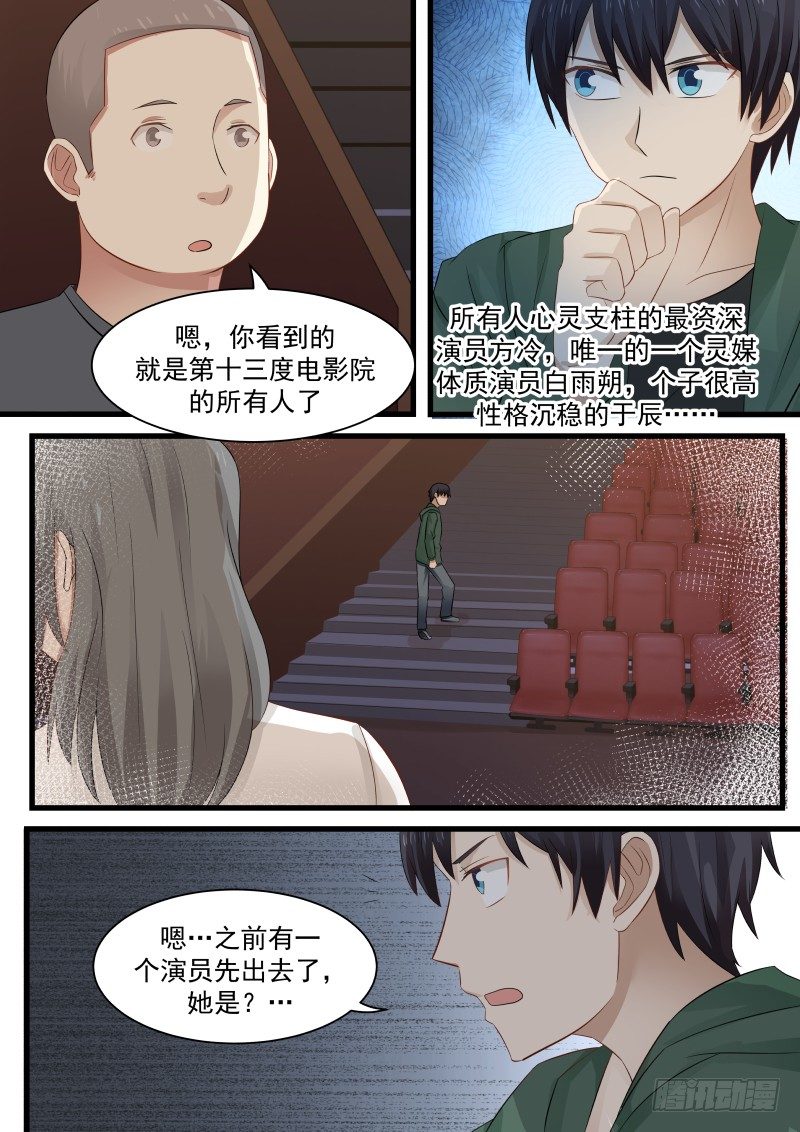 29.商议4