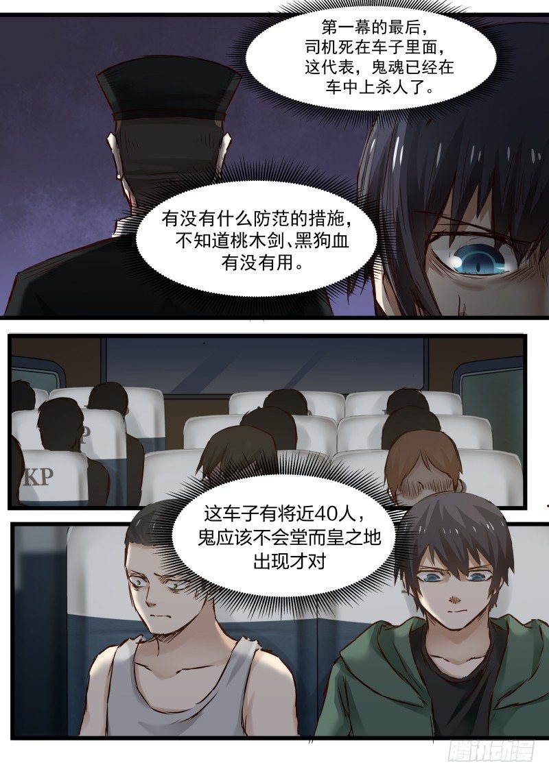 8.老乞丐2