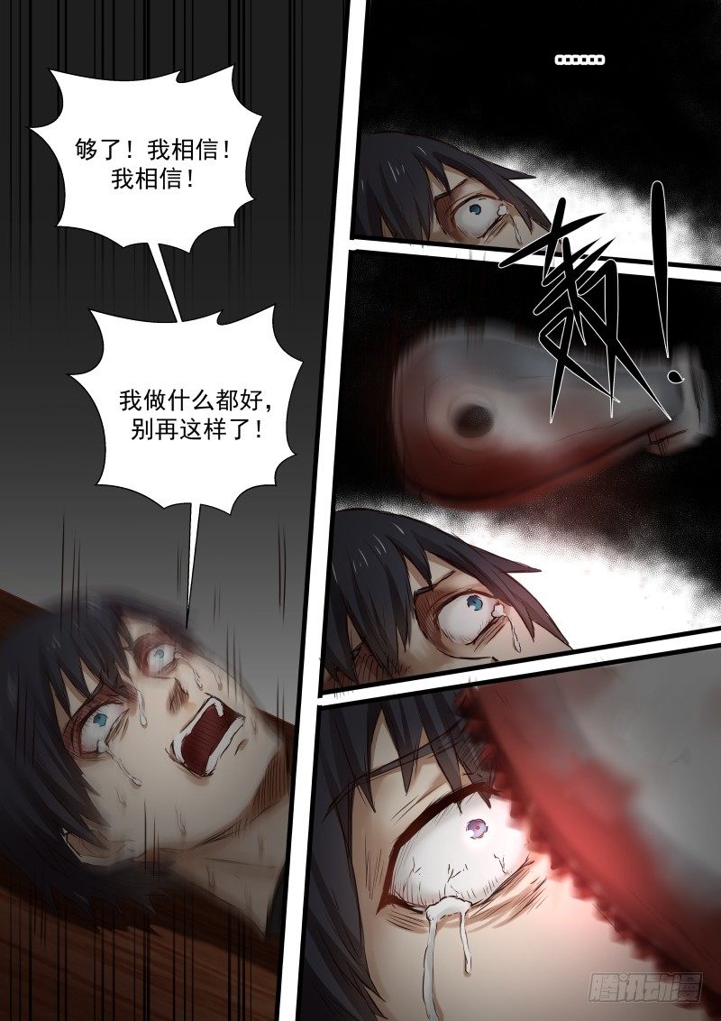 1.恐怖巴士9