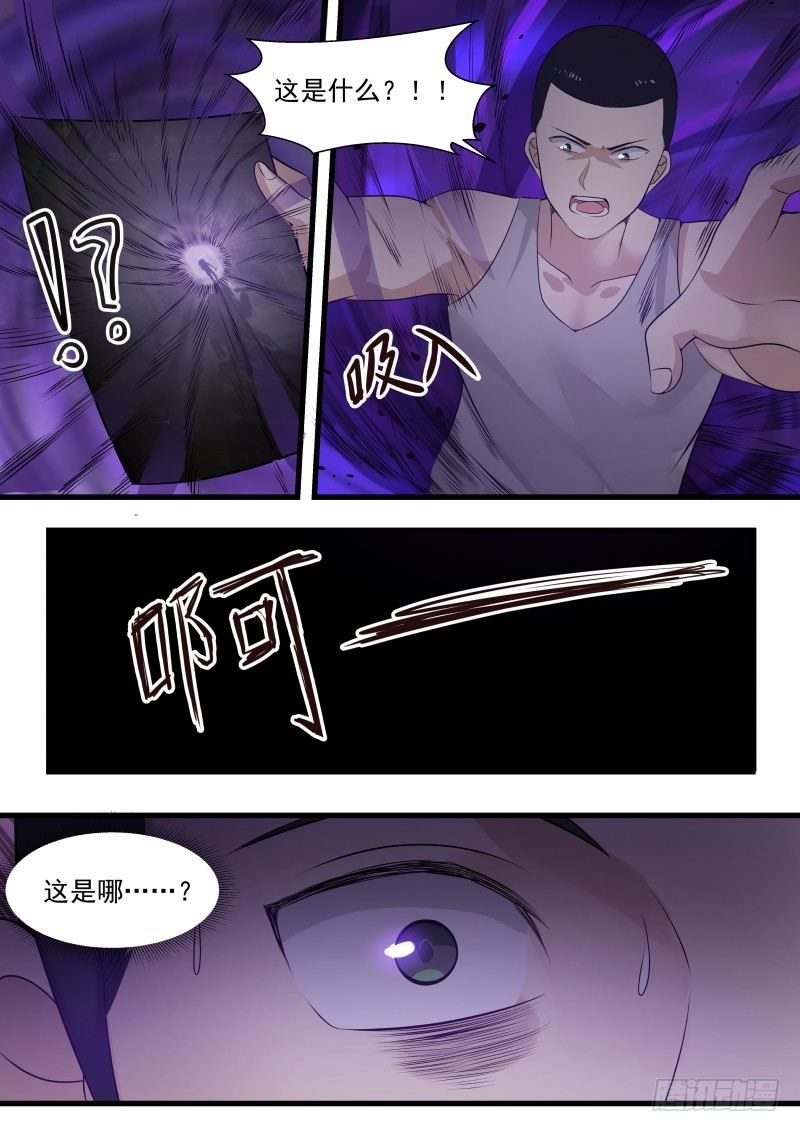 16.新的死者6