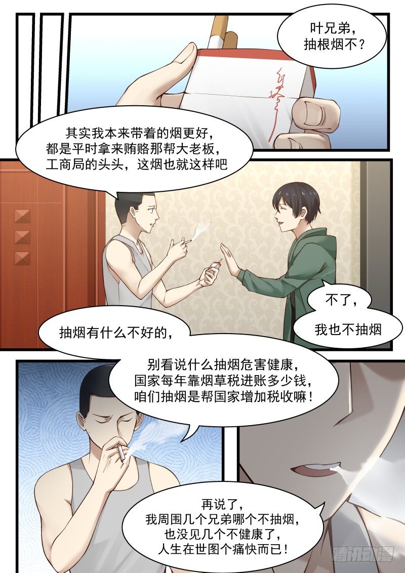 30.分配房间4