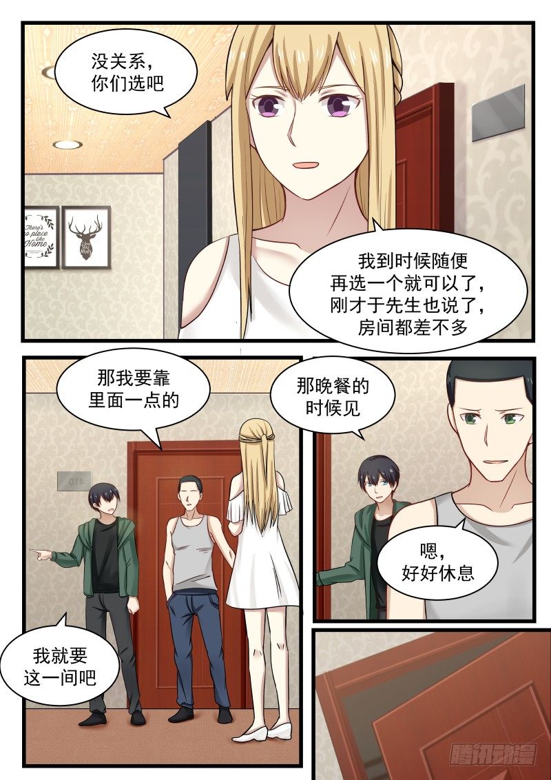 31.地狱的生活，开始1