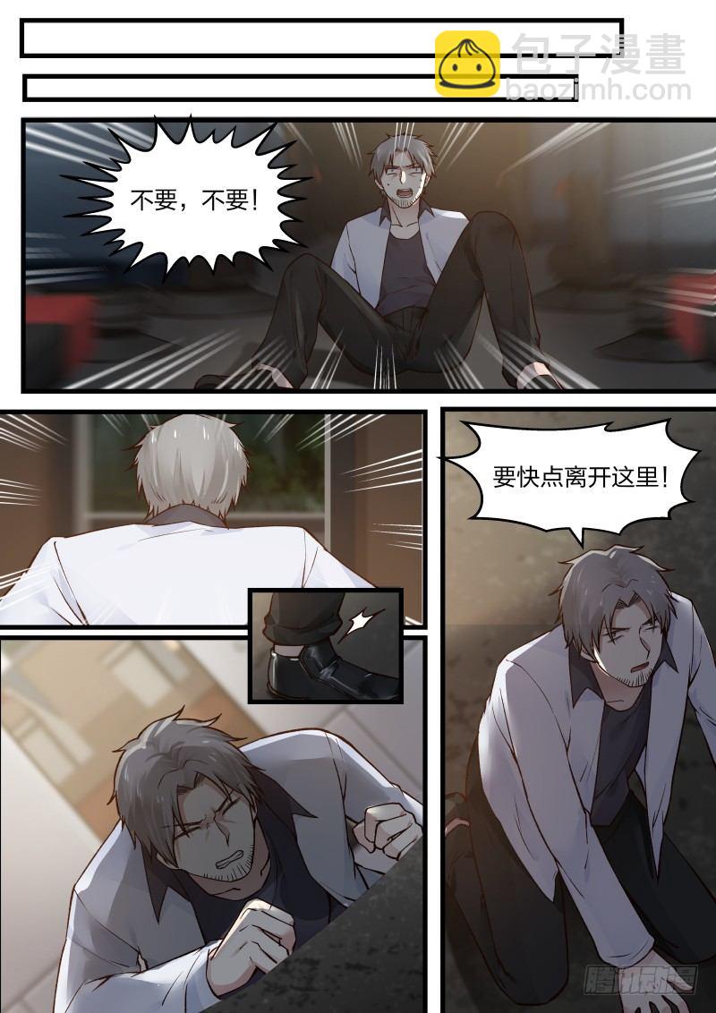 15.“污物”3