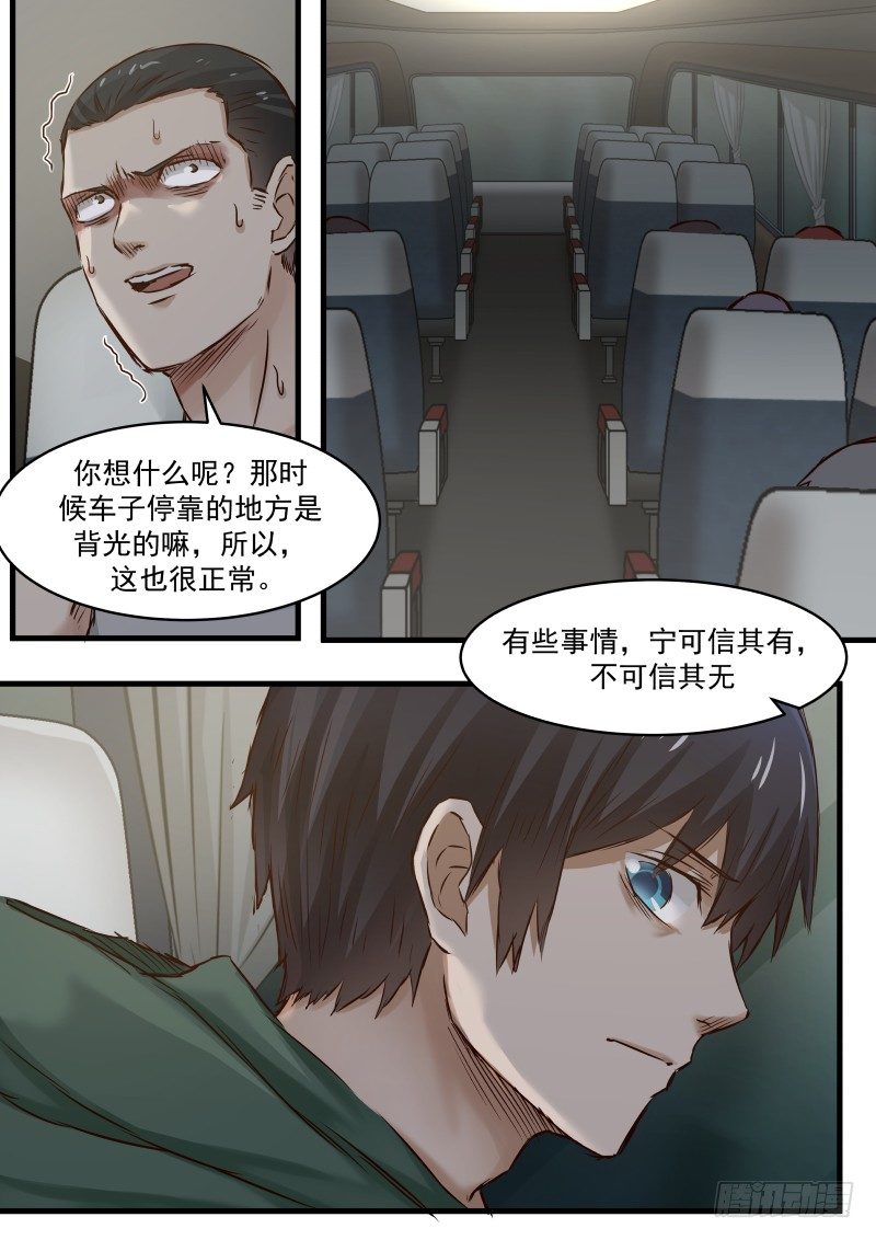 9.空白期1