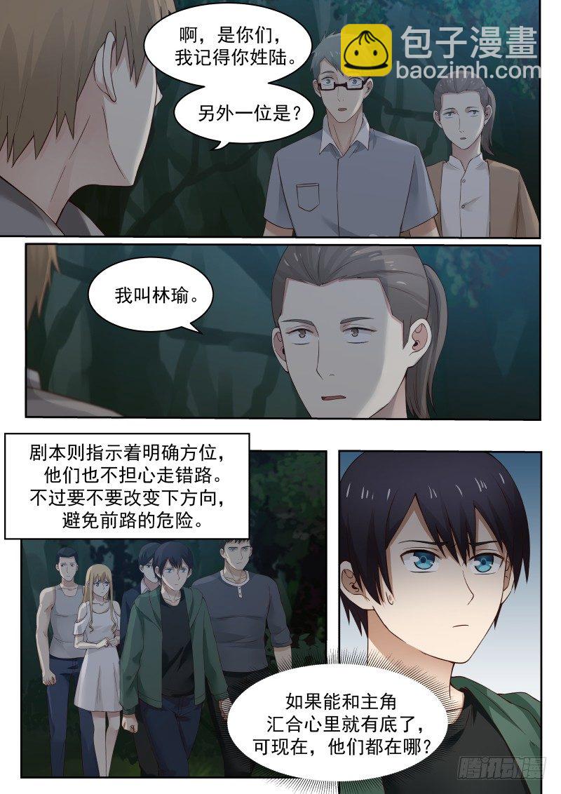 20.生死一线1