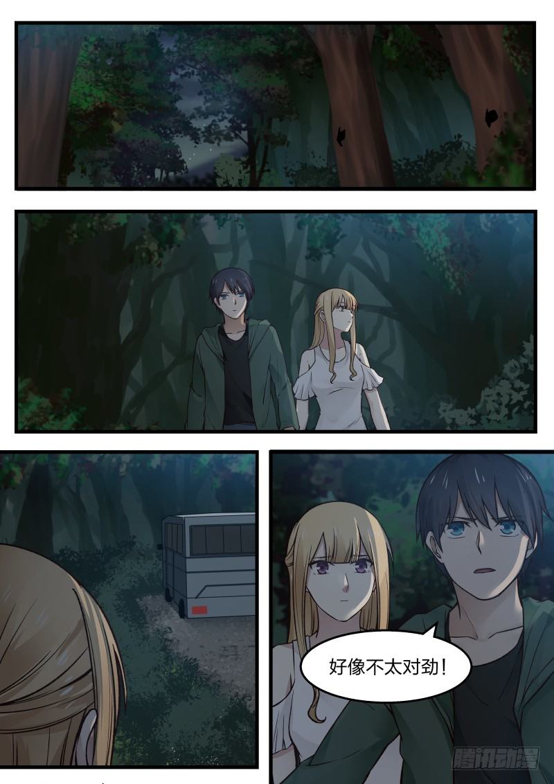 15.“污物”5