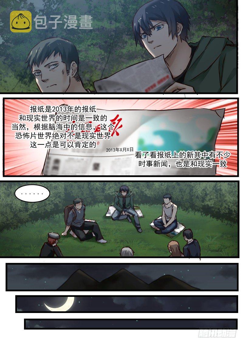 5.试探规则5