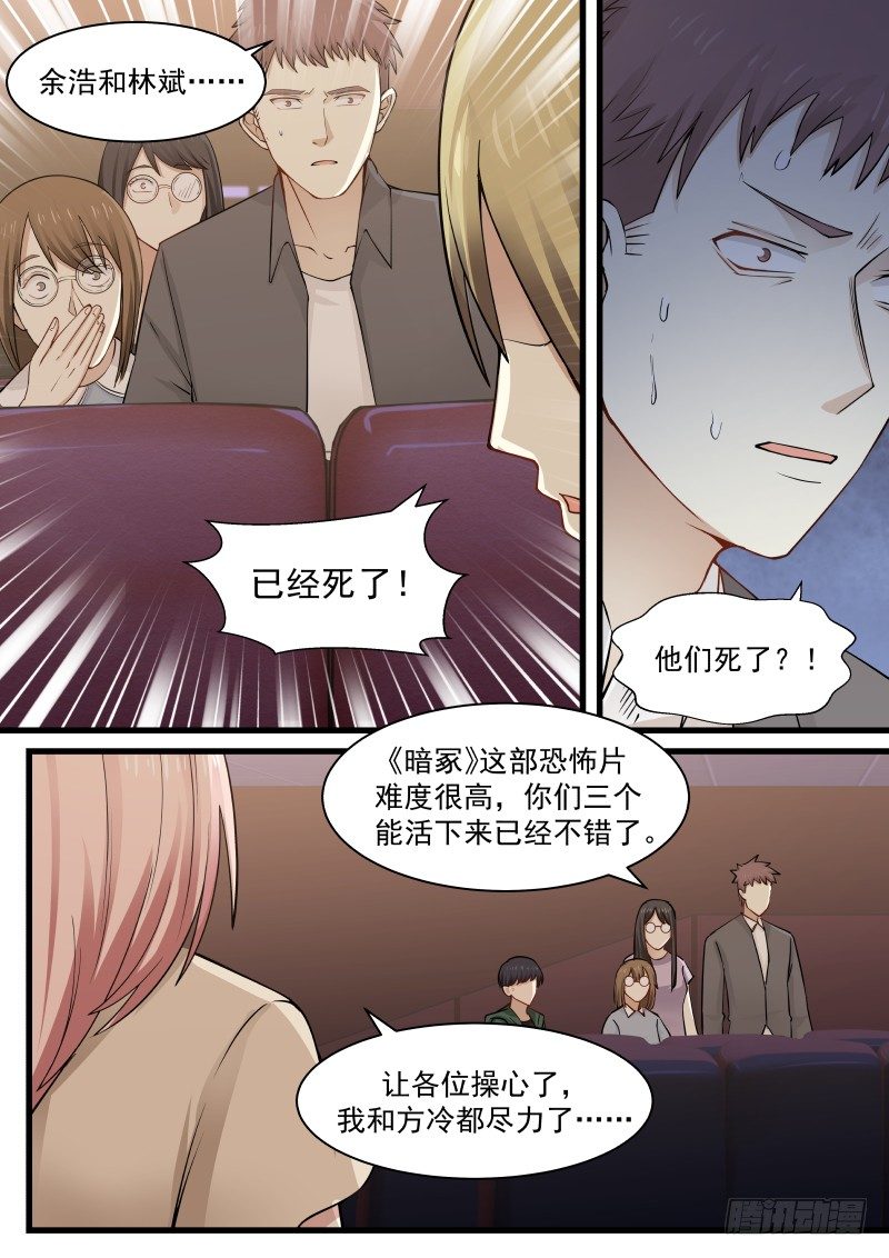 27.归来7