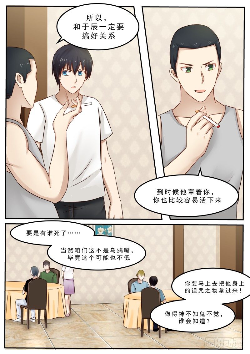 37.于晨7