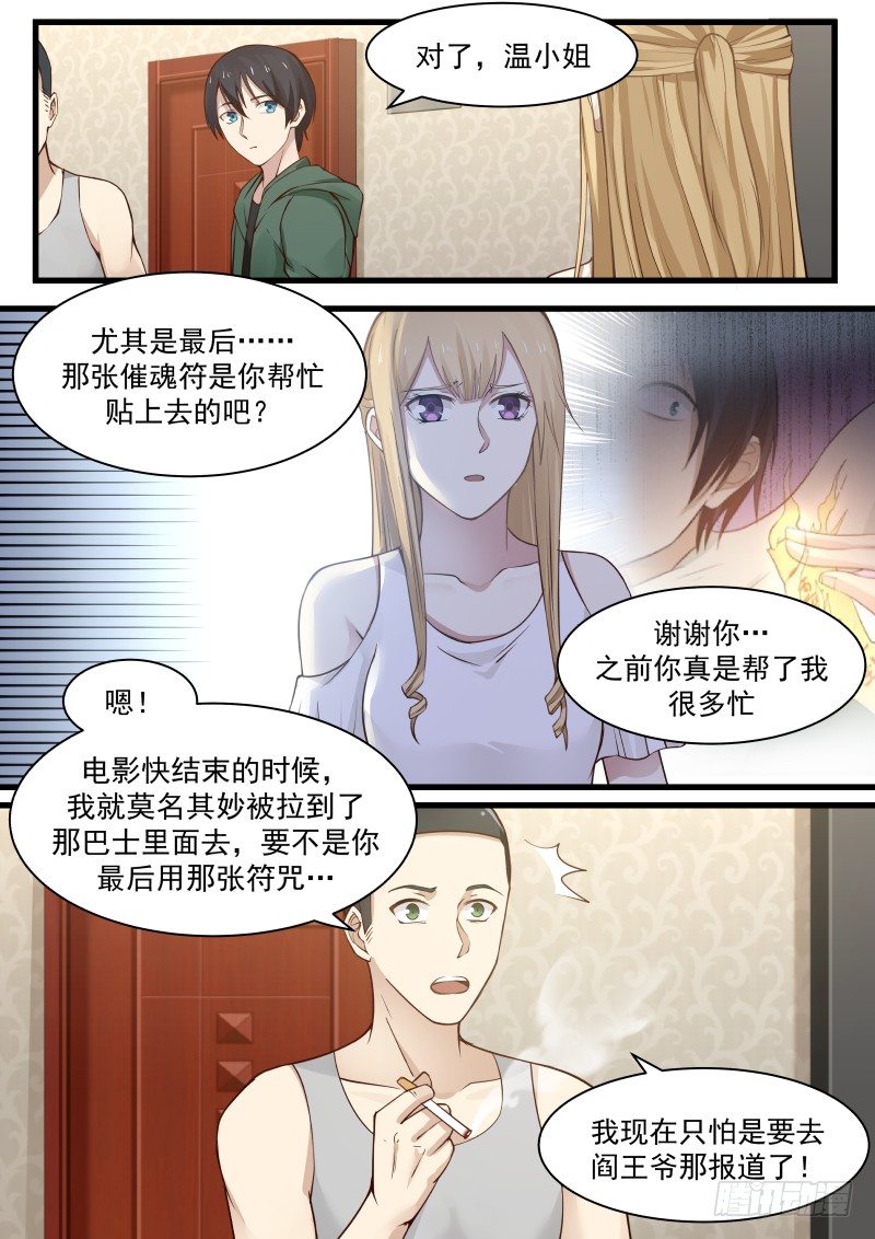 30.分配房间6