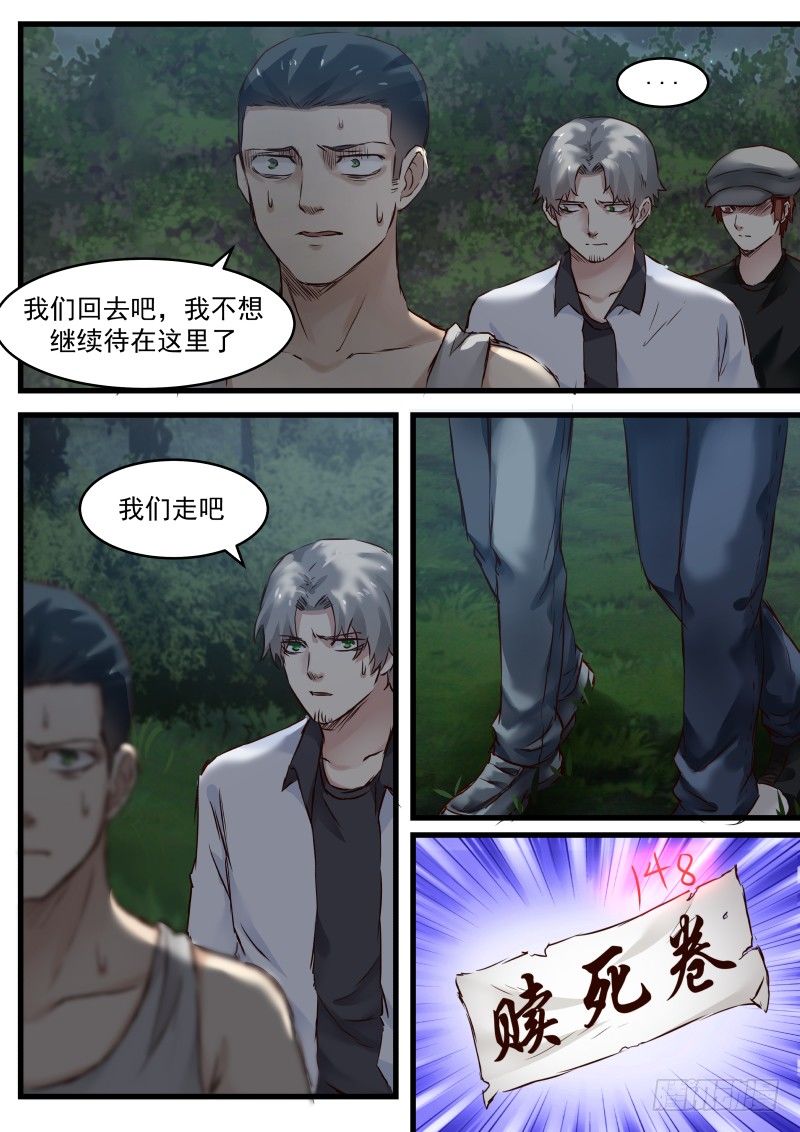 7.是谁干的？4