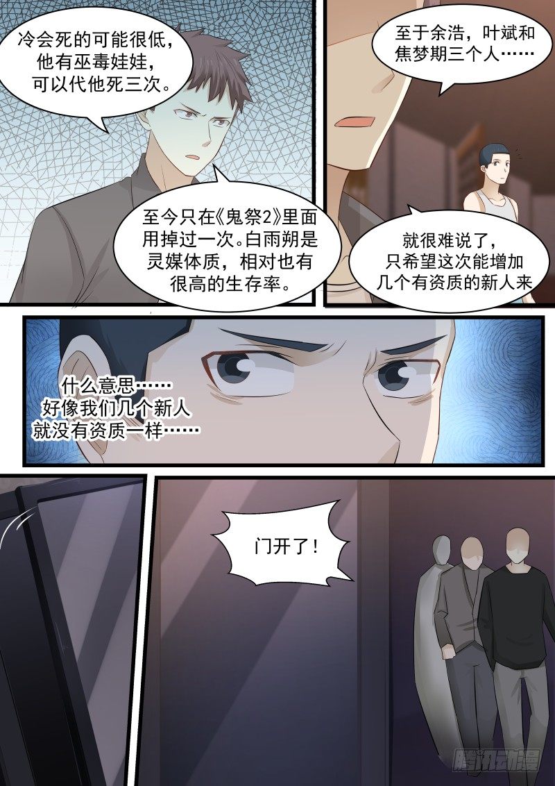 26.方冷8
