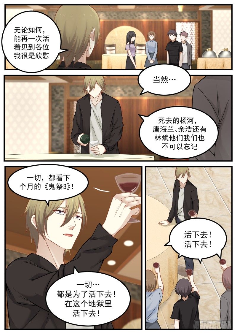 33.焦梦琪3