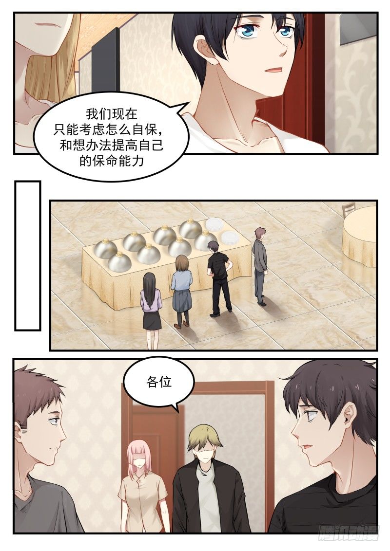 33.焦梦琪2