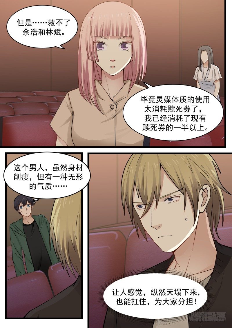 27.归来8