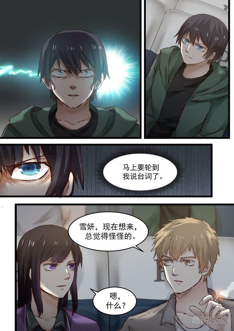 8.老乞丐4