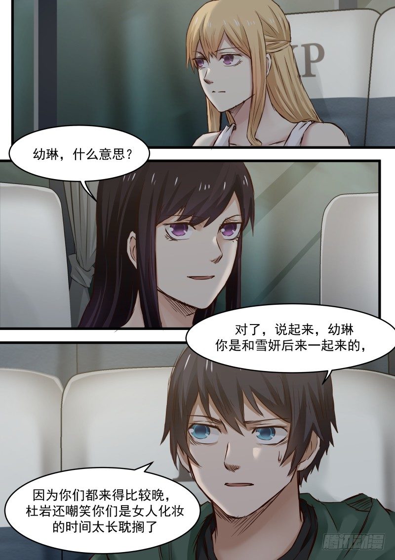 9.空白期2