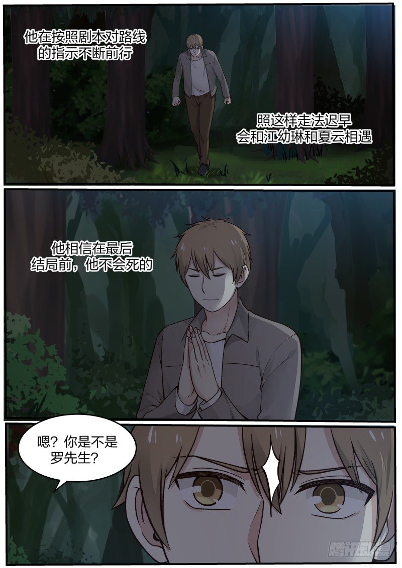 19.死者诅咒之物8