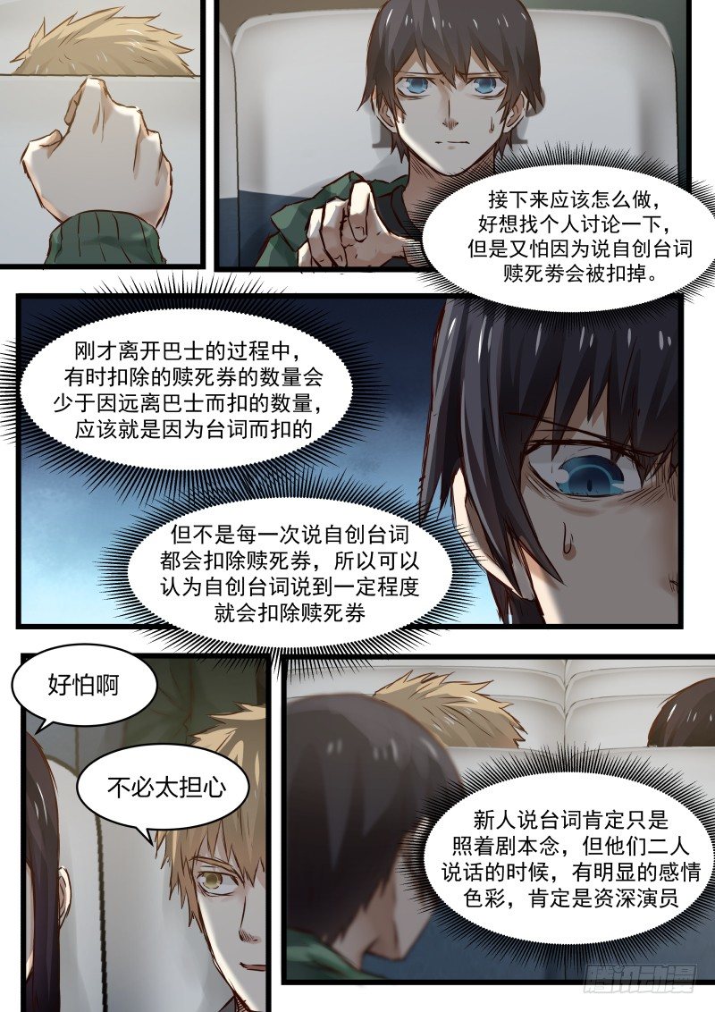 8.老乞丐3