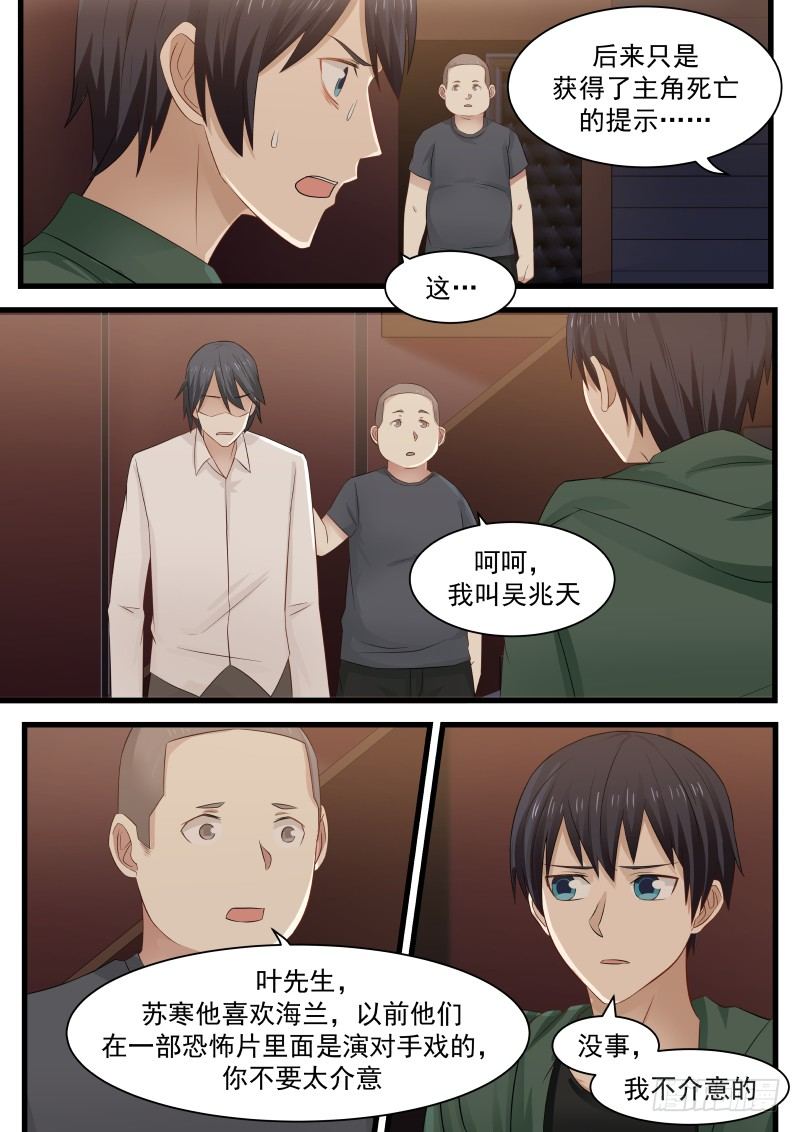 29.商议2