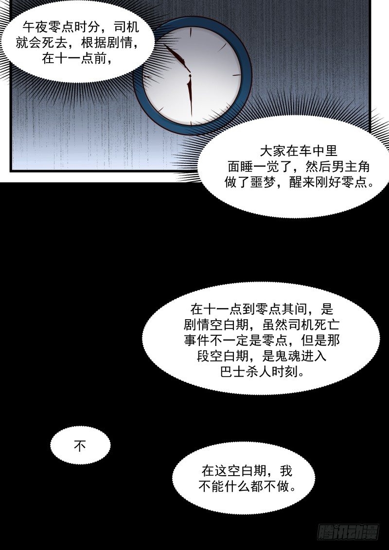 9.空白期4