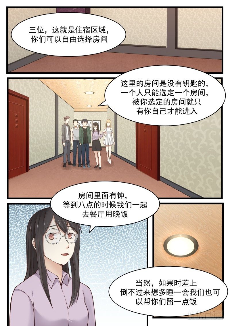 30.分配房间1