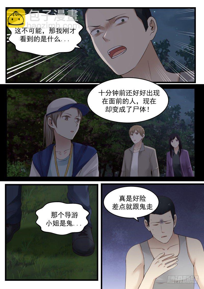 17.第三幕4