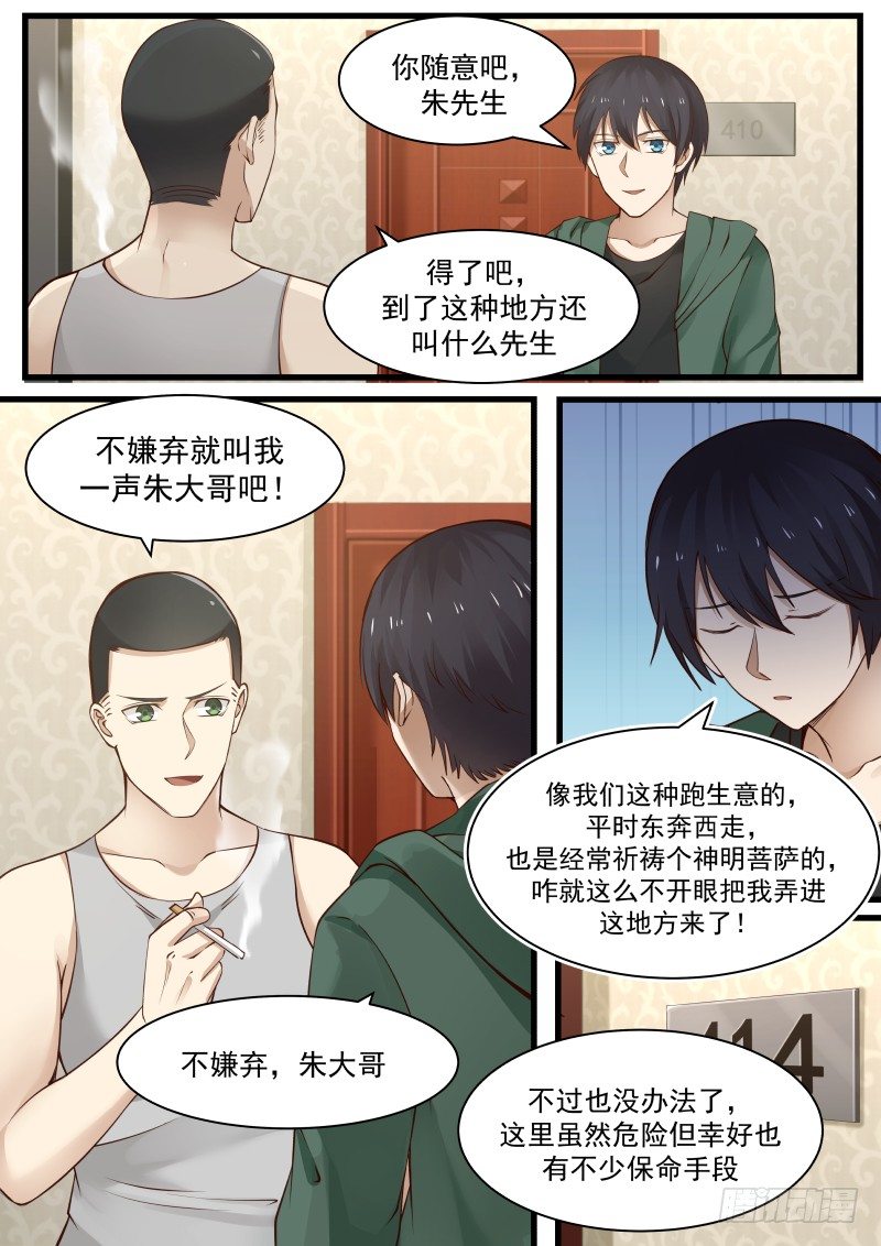 30.分配房间5