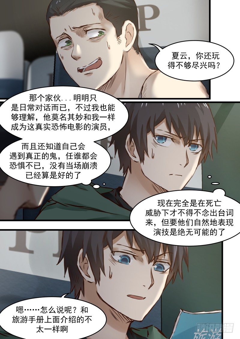 3.演员（下）1