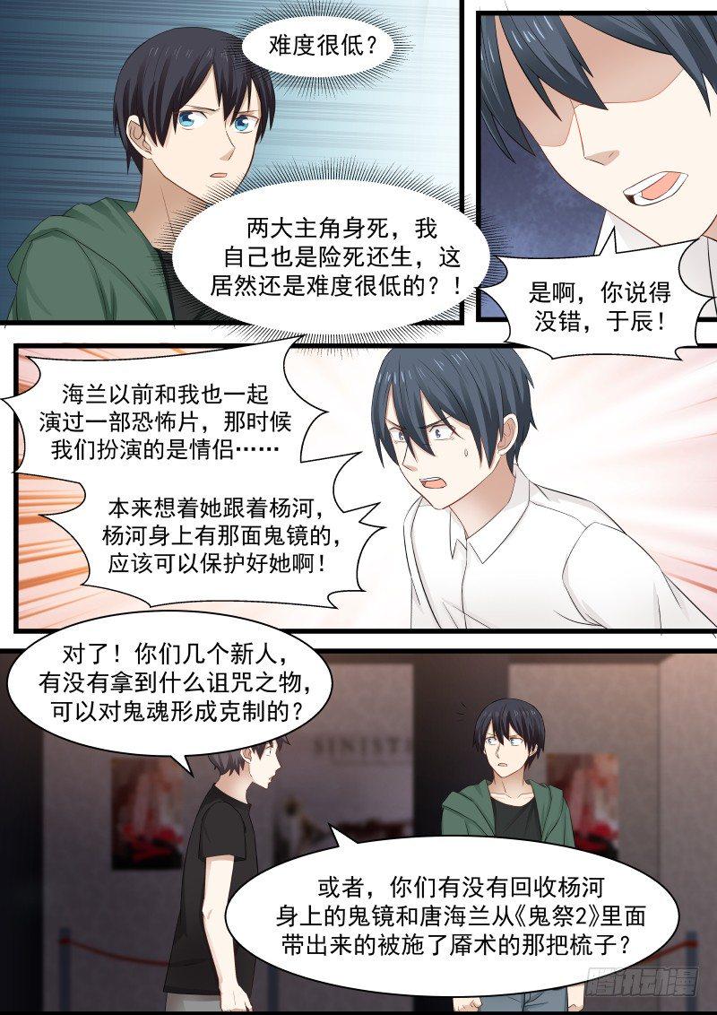 26.方冷4