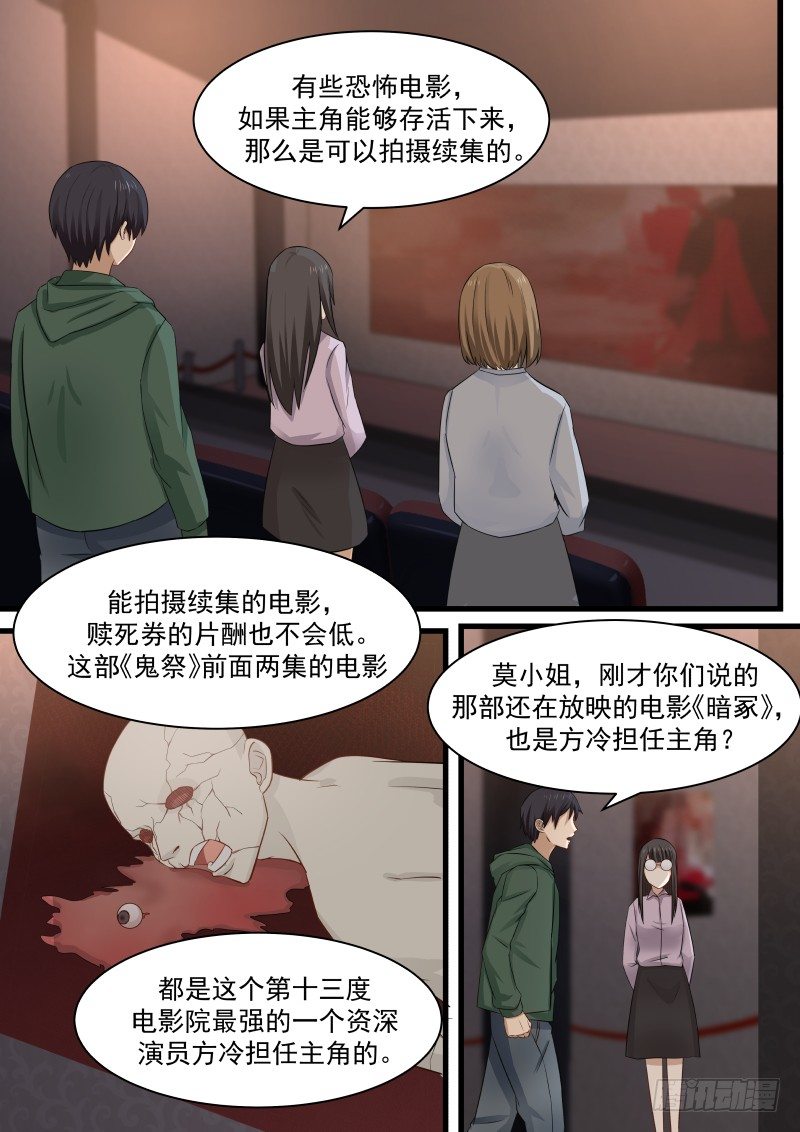 26.方冷2